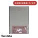 [ ограниченное количество ]. бамбук японская бумага открытка 4 листов входит канцелярские товары канцелярские принадлежности лист документ открытка с видом новогодняя открытка жара средний видеть Mai . холод средний видеть Mai . картина в жанре суйбоку 