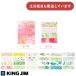  King Jim ....... маскировочная лента [KITTA]Clear канцелярские товары канцелярские принадлежности наклейка ko Large . модный compact прозрачный 