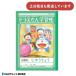  Showa Doraemon учеба .. прямое владение . канцелярские товары канцелярские принадлежности Note свободный . одноцветный .. канцелярские принадлежности начальная школа . чуть более . детский 