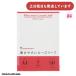 Maruman документ .... Roo z leaf память входить 7mm.37 line A4 50 листов канцелярские товары канцелярские принадлежности A. стандартный ширина . Roo z leaf Maruman