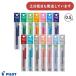 �p�C���b�g �t���N�V�����{�[���p�֐c 0.5mm ���[�� ���� ���t�B�� ������{�[���y�� FRIXION PILOT