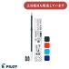ں߸˸¤ۥѥå 륤󥭥ܡڥؿ [LHSRF-8C3][LHSRF-8C4]0.3/0.4mm ʸ˼ ʸ ե ؤ    ֥롼֥å