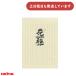 okina бумага для писем цветок . длина .12 line канцелярские товары канцелярские принадлежности простой письмо рейс ..