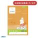  Япония Note Moomin учеба . иероглифы тренировка .120 знак канцелярские товары канцелярские принадлежности Note apika иероглифы учеба 
