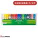  Sakura kre Pas коврик акварель 15 цвет 12ml поли камера ввод ножны ввод канцелярские товары канцелярские принадлежности краситель материалы для рисования .. ... образование Sakura 