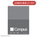  ѥ롼꡼ Biz ̵ B5 120 ʸ˼ ʸ ¸ ݴ KOKUYO Campus 餵񤱤