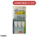 [ ограниченное количество ] авто склеивание крюк маленький выдерживаемая нагрузка 600g белый 3 штук OH-4N канцелярские товары канцелярские принадлежности .. металл покраска поверхность плитка стекло стойка нержавеющая сталь доска стена дерево качество новый . материал OHTO