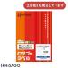 ں߸˸¤ۥҥ ҥΥ٥ A4 ݥ 24 10 OP3019 ʸ˼ ʸ 󥯥å ̳ ʻ HISAGO λ