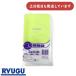 [ ограниченное количество ]ryuuguL- стандарт пакет 03 полиэтиленовый пакет 0.03mm толщина No.5 100×190mm 100 листов входит PE-0305 канцелярские товары канцелярские принадлежности место хранения . форма сохранение регулировка RYUGU