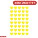 okina Париж o учеба наклейка Heart type . модель желтый канцелярские товары канцелярские принадлежности ...... construction образование симпатичный 