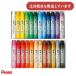  Pentel ... мелки одиночный цвет распродажа бумага шт модель канцелярские товары канцелярские принадлежности письменные принадлежности кисть регистрация . продажа поотдельности мелки .......Pentel
