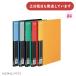 kokyo clear книжка Basic ширина inserting A4 длина 20 листов карман [ клик post объект вне товар ] канцелярские товары канцелярские принадлежности прозрачный книжка KOKUYO боковой slow 