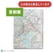  Tokyo Cart graphic clear file iron road line map metropolitan area English A4 stationery stationery study stylish elementary school student junior high school student memorizing preservation storage preservation file metropolitan area see opening 