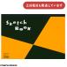  Maruman дизайн скетч накладка A4 [ клик post объект вне товар ] канцелярские товары канцелярские принадлежности скетч небо клей накладка модель I tia книжка maruman