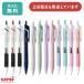 �y�����ꖳ���z�O�H���M �W�F�b�g�X�g���[�� �P�F�{�[���y�� 0.5mm JETSTREAM �����{�[���y�� �� �u���b�N �� ���b�h �� �u���[ ���j Uni