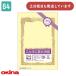 okinaOA соответствует почетный сертификат бумага B4 крем ширина документ 10 листов SY-B4Y канцелярские товары канцелярские принадлежности почетный сертификат награждение благодарность форма okina