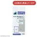 kokyo название карман ideamix 93×60mm 6 одна сторона ввод канцелярские товары канцелярские принадлежности KOKUYO классификация файл 