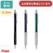 [ название inserting бесплатный ] механический карандаш Pentel o линзы metal рукоятка модель 0.2mm XPP1002G2 канцелярские товары кисть регистрация . автомобиль - авторучка чертёж для orenz поломка нет [ Рождество ]
