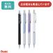 [ название inserting бесплатный ] механический карандаш Pentel o линзы NEW metal рукоятка модель 0.3mm канцелярские товары кисть регистрация . автомобиль - авторучка чертёж для orenz мужчина женщина [ Рождество ]