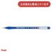  Pentel Pentel ... Neo соболь круг кисть 0 номер маленький канцелярские товары канцелярские принадлежности материалы для рисования . кисть кисть кисть круглый кисть Pentel