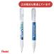  Pentel штрих тонкий kesekese канцелярские товары канцелярские принадлежности модифицировано . штрих Pentel маслянистость водный обе для 