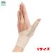aru факс .. человек san. запястье опора Fit( Fit ) бежевый левый рука для S размер 4528870434719