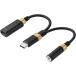  Elecom аудио адаптер USB-C &amp; 3.5mm DAC установка в высоком разрешени соответствует [ зарядка / музыка / телефонный разговор ] USB Power Delivery соответствует высокая прочность черный 