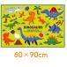  сиденье для отдыха DINOSAURS 2026 один человек для S размер . пара 60×90cm мужчина коврик динозавр tinosaurus Dinosaur ju lachic мужчина . море отдых ланч 