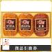  Prima ветчина Iwate ветчина подарок комплект [ список ].... соответствует прямая поставка от производителя товар 2 следующий . бинго новый год . Golf соревнования 