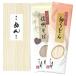  noodle Takumi ... Shinshu soba * small udon set 