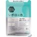 si BORO -ka30 bead entering supplement diet e rug acid 