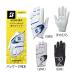  Bridgestone BRIDGESTONE GOLF Ultra рукоятка мужской перчатка ( левый рука для ) GL2505 2025