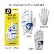  Bridgestone BRIDGESTONE GOLF Ultra рукоятка мужской перчатка Short размер ( левый рука для ) GL2505S 2025