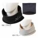  Wacoal (Wacoal) CW-X защита горла "neck warmer" HYR320 Golf одежда осень-зима модель [ унисекс ]