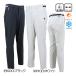  Le Coq le coq sportif ткань to регулировщик имеется pike контакт охлаждающий конические брюки LG6SLP52M мужской брюки 26 весна лето модель 