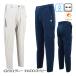  Le Coq le coq sportif пыльца меры ko-te.la брюки-джоггеры LG6SLP51M мужской брюки 26 весна лето модель 