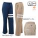  Le Coq le coq sportif тренировочный брюки LG6FLP80L женский брюки 26 осень-зима модель 
