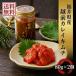  Echizen камбала кимчи 80g×2 шт морепродукты кимчи камбала ... Echizen камбала ..