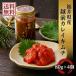  Echizen камбала кимчи 80g×4 шт морепродукты кимчи Echizen камбала .....