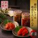  Echizen северная креветка кимчи 80g Echizen камбала кимчи 80g комплект итого 160g северная креветка камбала морепродукты кимчи 