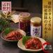  Echizen ho ta Louis ka кимчи 80g морепродукты кальмар кимчи 120g комплект итого 200g ho ta Louis ka кальмар морепродукты кимчи 