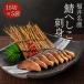 . хесико 15 порез входить ×5 пакет комплект sashimi без добавок закуска рис. .. departure . еда сырой еда возможно 