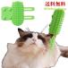  кошка для щетка .. прекращение щетка для домашних животных . сразу . щетка собственный груминг щетка кошка для массаж щетка выпадение шерсть брать . установка простой кошка угол массаж свободно регулировка 