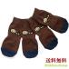  собака носки большой собака предотвращение скольжения . собака .... Brown 2XL~5XL размер 4 шт. комплект лапа защита загрязнения предотвращение бедствие защита уход li - bili травма защищающий от холода средний собака 