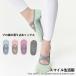 2 пара Z . сделка Cross частота модель йога носки йога носки йога носки силикон предотвращение скольжения йога для носки йога пилатес обмотка лентой женский 