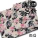  большой размер furoshiki шнур чёрный 