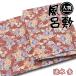  большой размер furoshiki . вода красный 