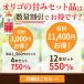 �y20��OFF�N�[�|���I8/2�܂Łz�I���S��100%�V���b�v �I���S�̊Â� 1kg 1�{ ���� �I���S���V���b�v ���Y�� �����x �Ԃ���� �q�� �t�� �֘A�摜5