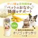 �� �L �T�v�� ���n���H���@�� �I���S�� �I���S�ł�������y�b�g�p 300g 1�`2 ������ �v���o�C�I�e�B�N�X ���N�ێ� ������ �֘A�摜1