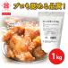  кукурузный крахмал 1kg ×1 пакет Y-4PN рис мука хлеб для gru тонн свободный ka Star do крем ....